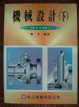 書本詳細資料