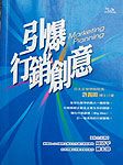 書本詳細資料