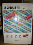 書本詳細資料