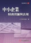 書本詳細資料