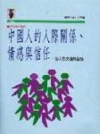 書本詳細資料