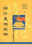 書本詳細資料