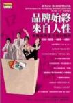 書本詳細資料