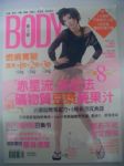 *BODY*  2008年10月號 排毒月120期書本詳細資料