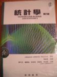 書本詳細資料