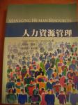 書本詳細資料