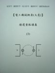 書本詳細資料