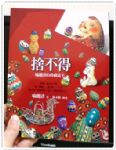 書本詳細資料