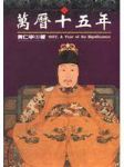 書本詳細資料