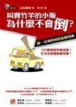 書本詳細資料