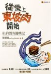 書本詳細資料