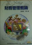 書本詳細資料