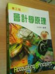 書本詳細資料