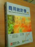 書本詳細資料
