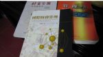 書本詳細資料