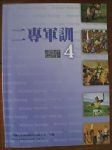 書本詳細資料