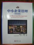 書本詳細資料