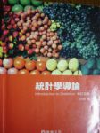 書本詳細資料