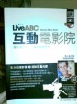 Live ABC 互動電影院 男人百分百 詳細資料