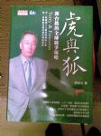 書本詳細資料