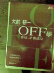 書本詳細資料