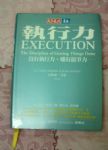 書本詳細資料