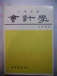 書本詳細資料