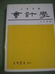 書本詳細資料