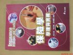 書本詳細資料