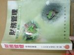 書本詳細資料