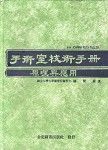 書本詳細資料