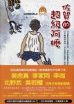 書本詳細資料