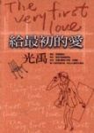 書本詳細資料