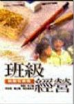 書本詳細資料