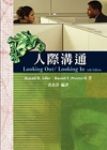 書本詳細資料