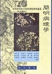 書本詳細資料