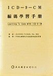 書本詳細資料