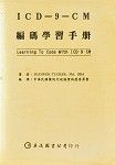 書本詳細資料