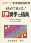 書本詳細資料