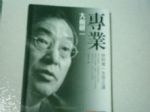 書本詳細資料