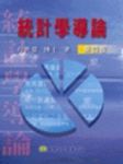 書本詳細資料