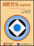 書本詳細資料