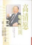 書本詳細資料