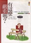 書本詳細資料