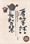 書本詳細資料