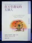 書本詳細資料
