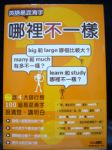 書本詳細資料