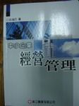 書本詳細資料
