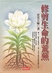 書本詳細資料