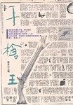 書本詳細資料